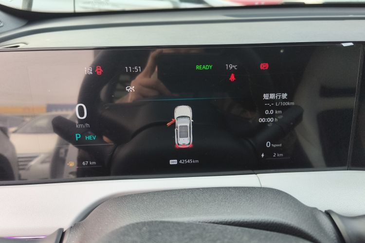 Changan CS75 Plus iDD 2024 car image #16