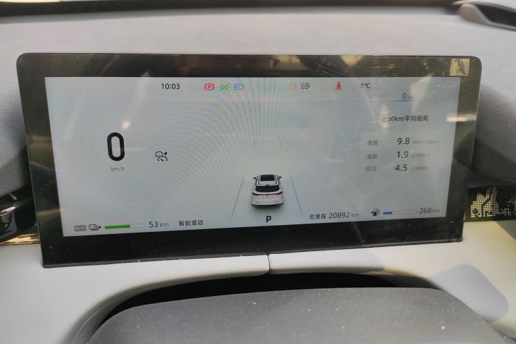 Changan UNI-Z PHEV 2024 car image #16