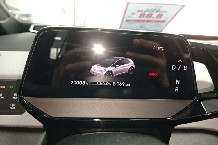 Volkswagen ID.3 2024 car image #16