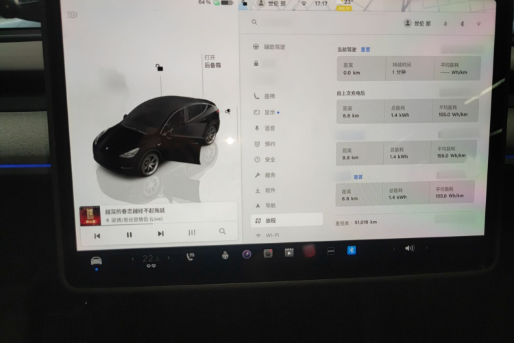 Tesla Model Y 2023 car image #16