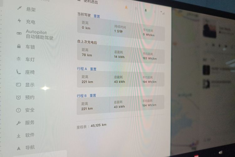 特斯拉 Model X 2023 汽车图片 #16