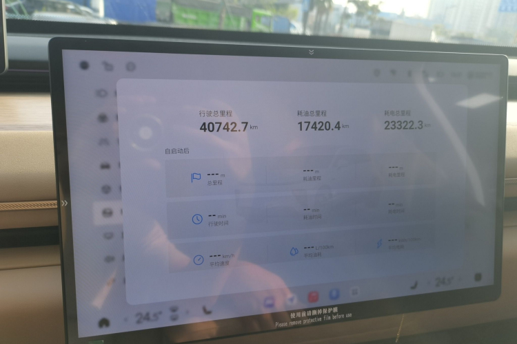 Exceed Stellar Era ET 2024 car image #16