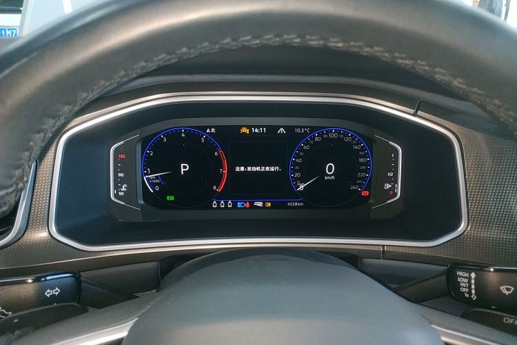 Volkswagen T-Roc 2023 car image #16