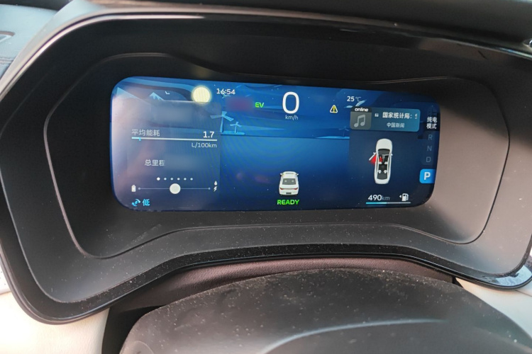 GEELY Emgrand L HiP 2023 car image #16