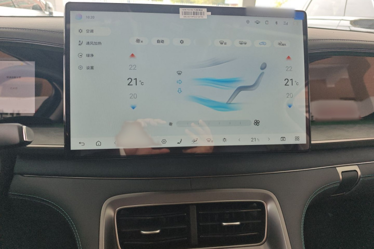 BYD Sea Lion 07 DM-i 2025 car image #16