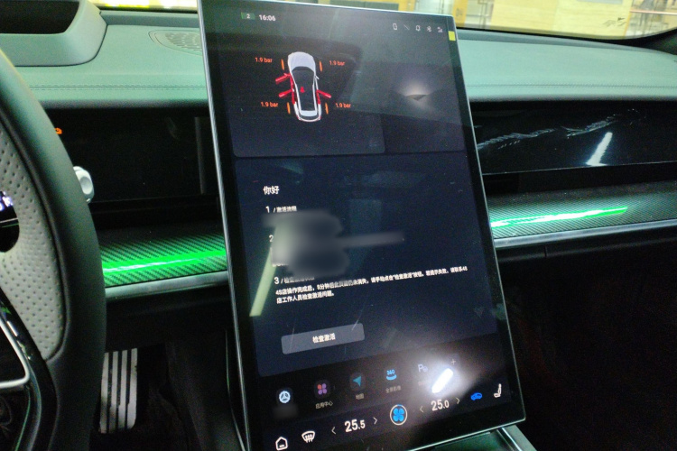 哪吒汽车 哪吒S猎装 2025 汽车图片 #16