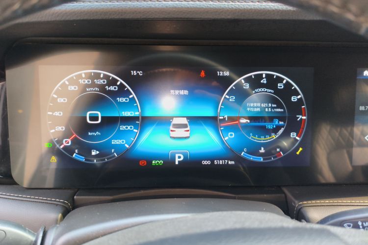 Jetour X95 2022 #16 Jetour X95 2022 صورة سيارة #16