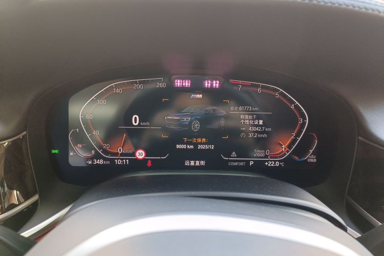 宝马 宝马7系 2021 汽车图片 #16