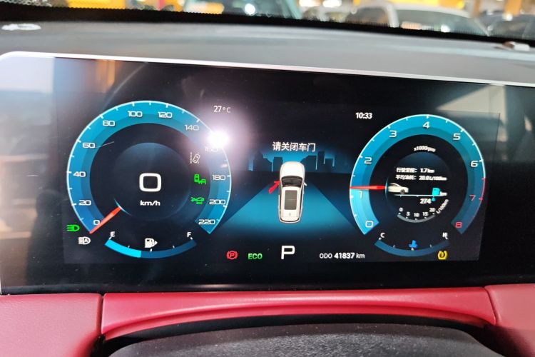 X70 PLUS 2021 car image #16