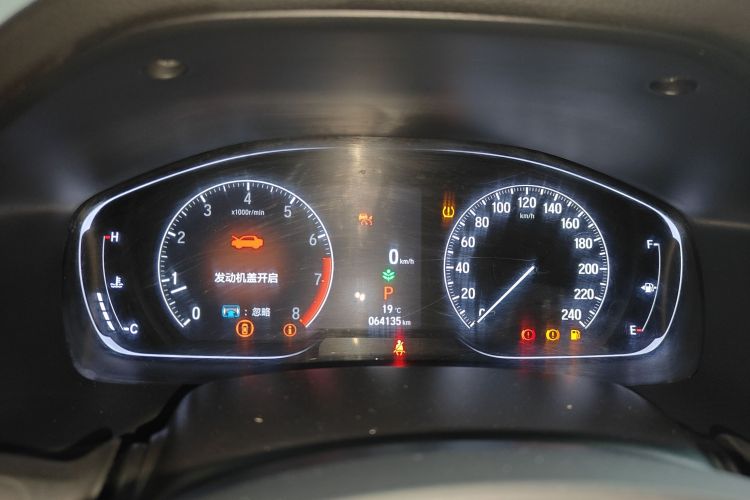 Honda Inspire 2022 #16 Honda Inspire 2022 car image #16