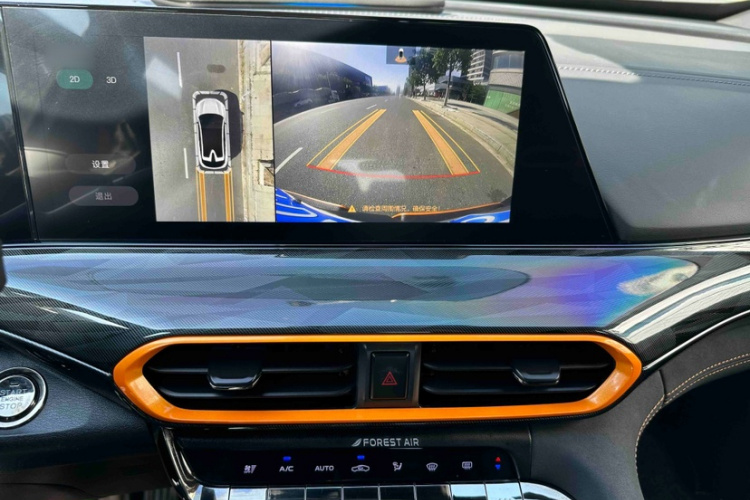 Changan UNI-T 2021 car image #16