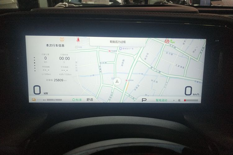 GAC Trumpchi ES9 2023 #16 GAC Trumpchi ES9 2023 car image #16