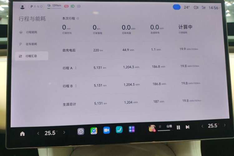 MI YU7 2025 car image #16