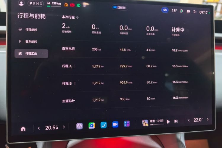 MI YU7 2025 car image #16