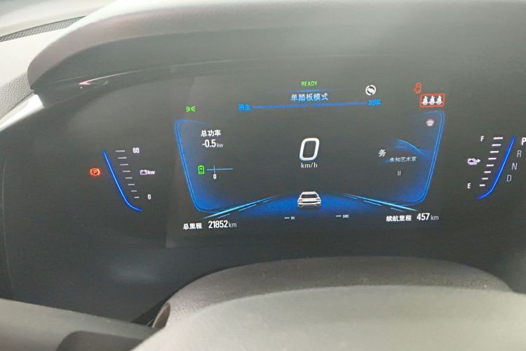 Chevrolet Charm 2024 #16 Chevrolet Charm 2024 car image #16