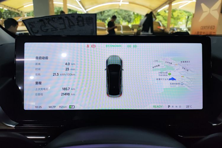 Xpeng P5 2023 #16 Xpeng P5 2023 immagine di auto #16