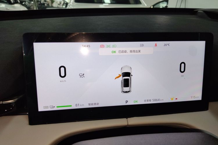 Changan UNI-Z PHEV 2025 #16 Changan UNI-Z PHEV 2025 immagine di auto #16