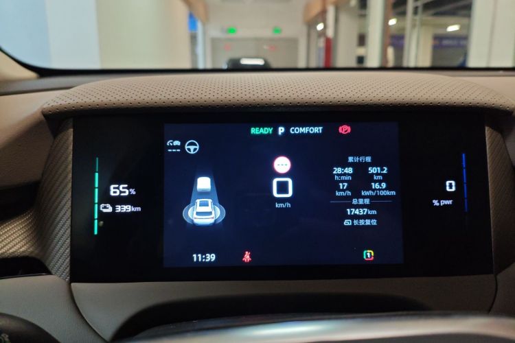 MG ES5 2024 #16 MG ES5 2024 car image #16