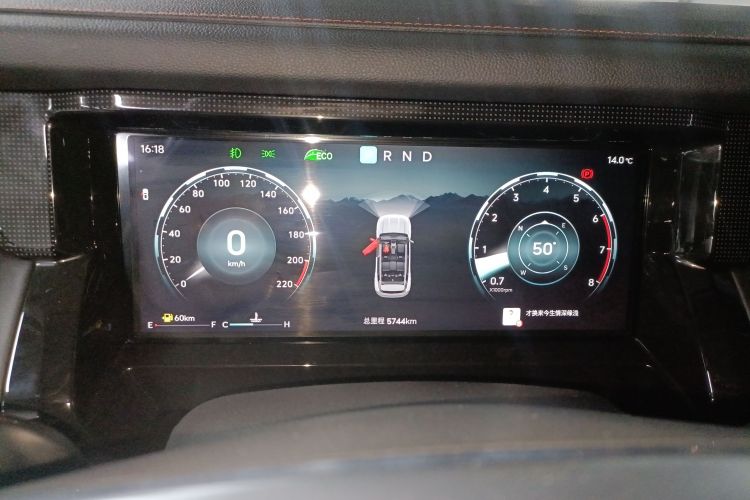 Jetour Freeman 2025 car image #16