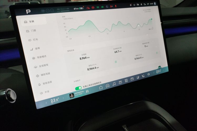 小鹏 2025 汽车图片 #16