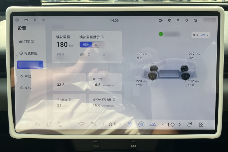 Toyota bZ5 2025 car image #16