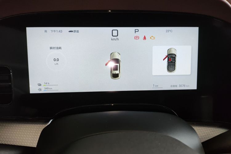 BYD Seal 07 DM-i 2025 immagine di auto #16