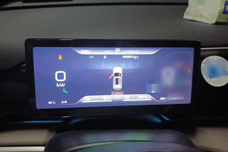 BYD Song Pro New Energy 2023 #16 BYD Song Pro New Energy 2023 car image #16