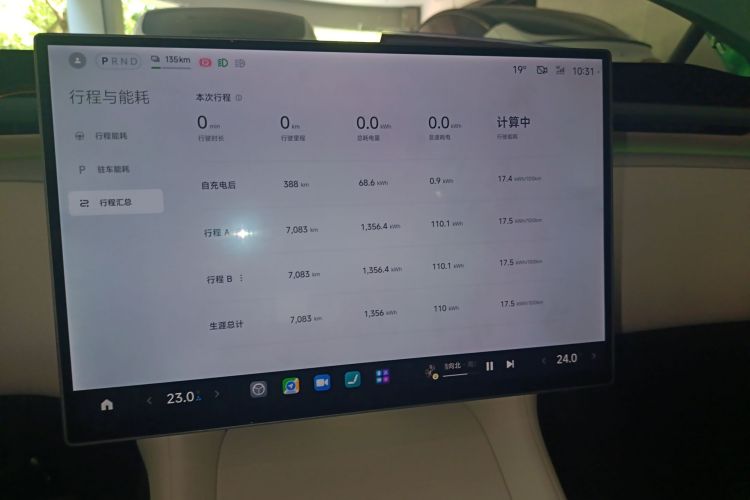 MI YU7 2025 #16 MI YU7 2025 صورة سيارة #16