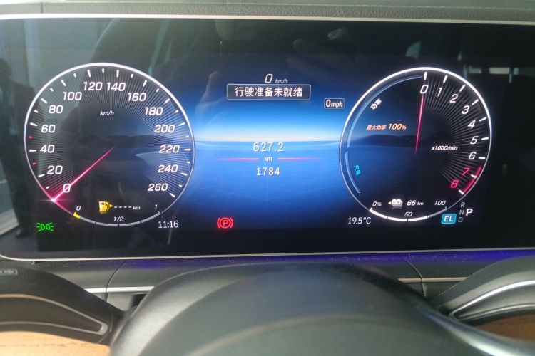 Mercedes-Benz GLE Class New Energy 2023 car image #16