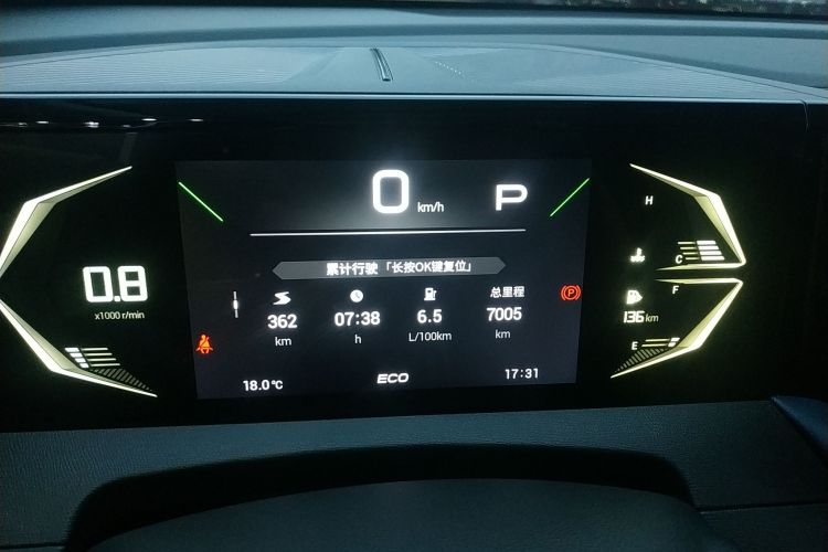 GAC Trumpchi GS3 2025 car image #16