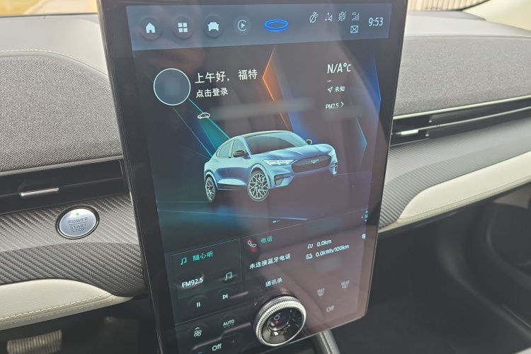 Ford Mustang Mach-E 2022 #16 Ford Mustang Mach-E 2022 immagine di auto #16