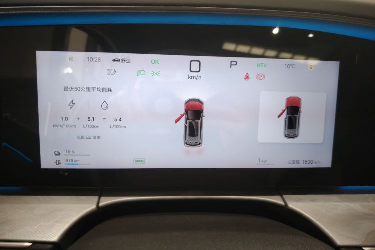 BYD Sea Lion 07 DM-i 2025 car image #16