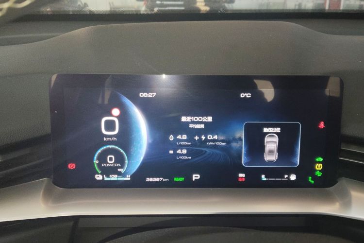 Haval H6 2022 car image #16