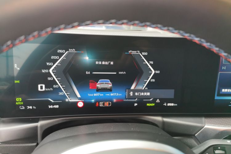 BMW i4 2025 #16 BMW i4 2025 image de voiture #16