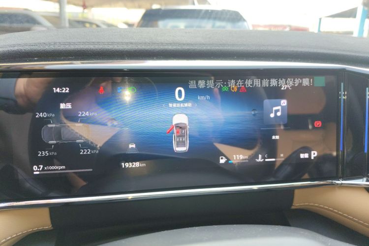 GEELY Boyue L 2023 imagen de coche #16