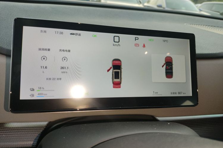 BYD Sea Lion 05 DM-i 2025 car image #16