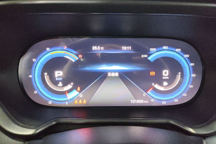 GAC Trumpchi GS4 2020 car image #16