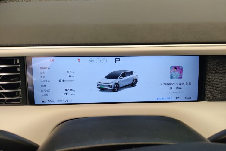 Xpeng G6 2024 #16 Xpeng G6 2024 immagine di auto #16