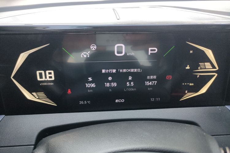 GAC Trumpchi GS3 2023 car image #16