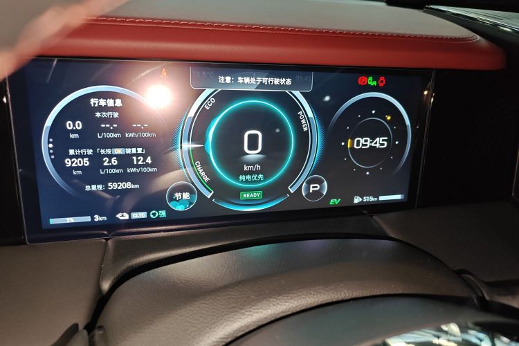 GAC Trumpchi E9 2023 imagem de carro #16