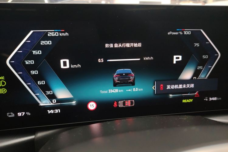 BMW i4 M50 2024 car image #16