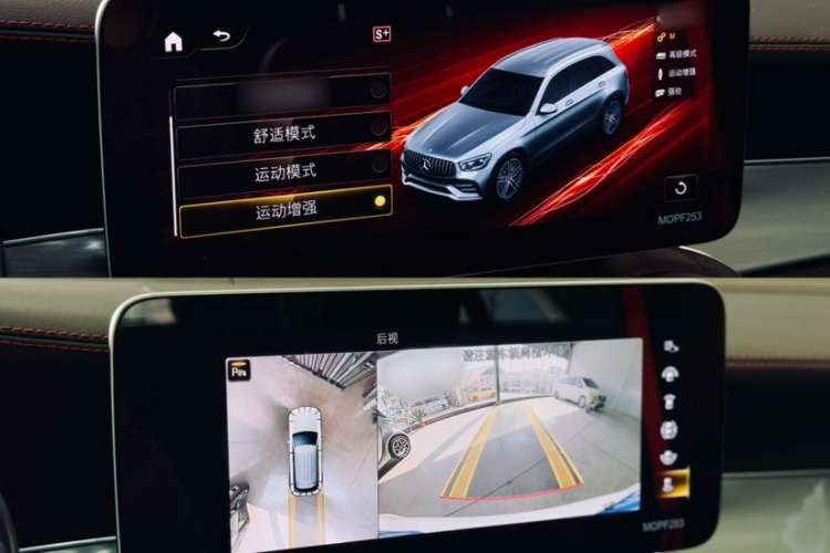 Mercedes-Benz GLC AMG 2020 car image #16