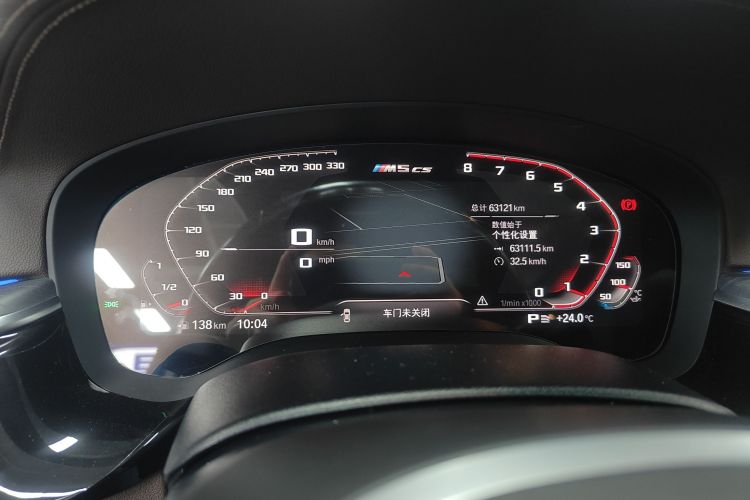 BMW 5 Series 2020 #16 BMW 5 Series 2020 car image #16