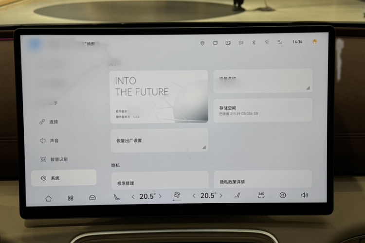 Chery 2025 immagine di auto #16