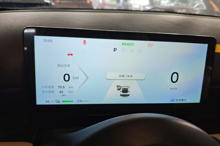 Wuling Binguo PLUS 2025 #16 Wuling Binguo PLUS 2025 immagine di auto #16