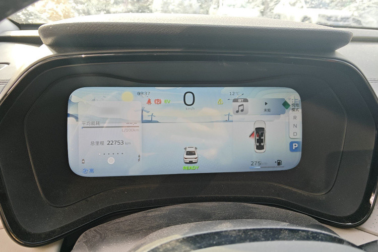 GEELY Emgrand L HiP 2022 car image #16