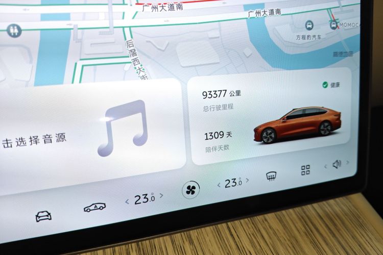 蔚来 蔚来ET7 2022 汽车图片 #16