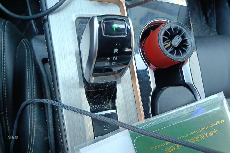 Chery Arrizo 5 Plus 2021 car image #16