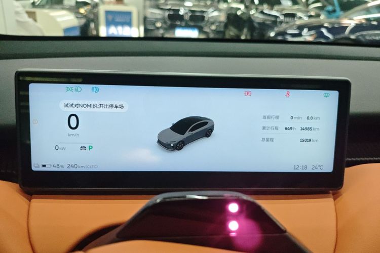 NIO ET5 2022 car image #16