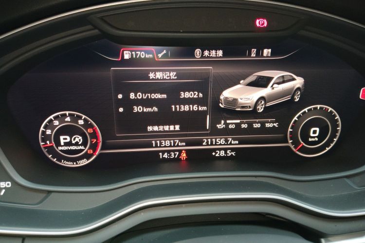 Audi A4L 2019 immagine di auto #16